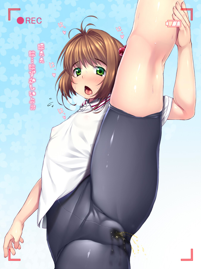 kinomoto sakura (cardcaptor sakura) drawn by koucha_(nodoka-123)