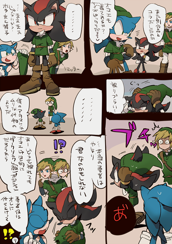link, sonic the hedgehog, and shadow the hedgehog (the legend of zelda and 2 more) drawn by aoki_(fumomo)