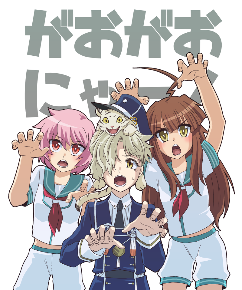 kuma, tama, gokotai, and gokotai's tigers (kantai collection and 1 more) drawn by ebi_no_hito