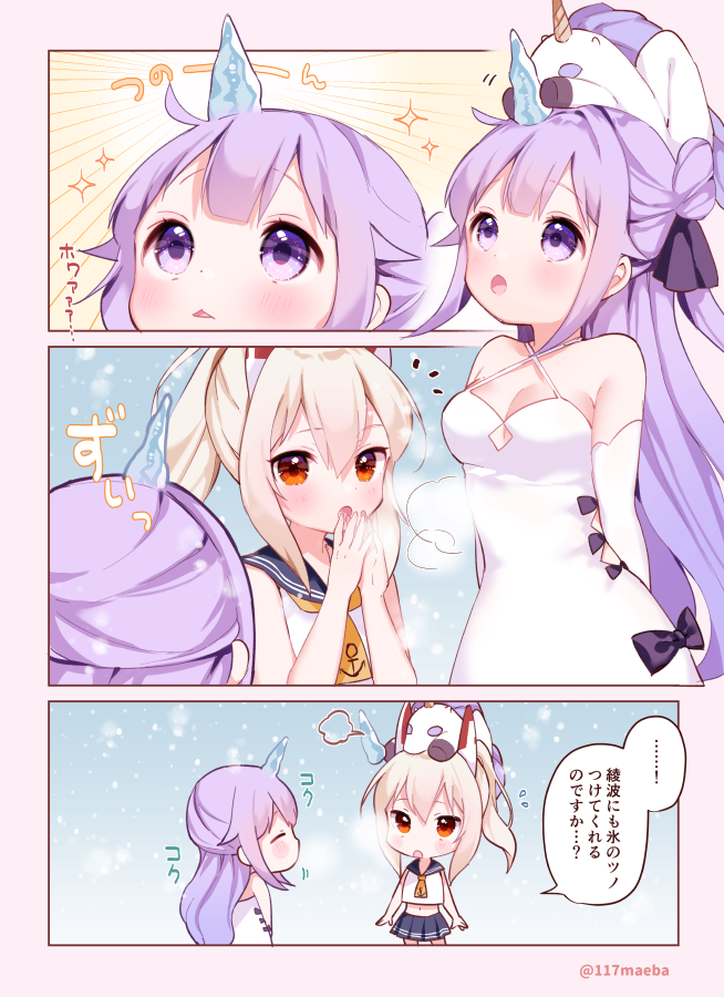 unicorn and ayanami (azur lane) drawn by maeha