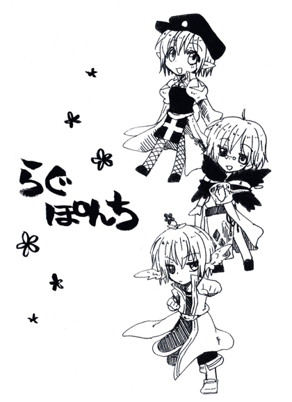 arch bishop, sorcerer, and champion (ragnarok online) drawn by ark_kan