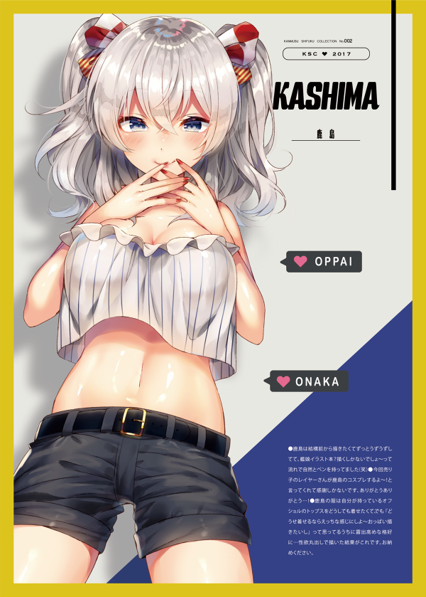 kashima (kantai collection) drawn by ntk_(7t5)