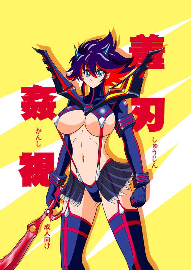 matoi ryuuko and senketsu (kill la kill) drawn by kamitou_masaki