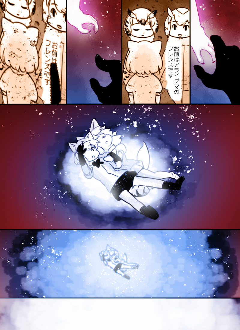 common raccoon, fennec, northern white-faced owl, and eurasian eagle owl (kemono friends) drawn by abubu
