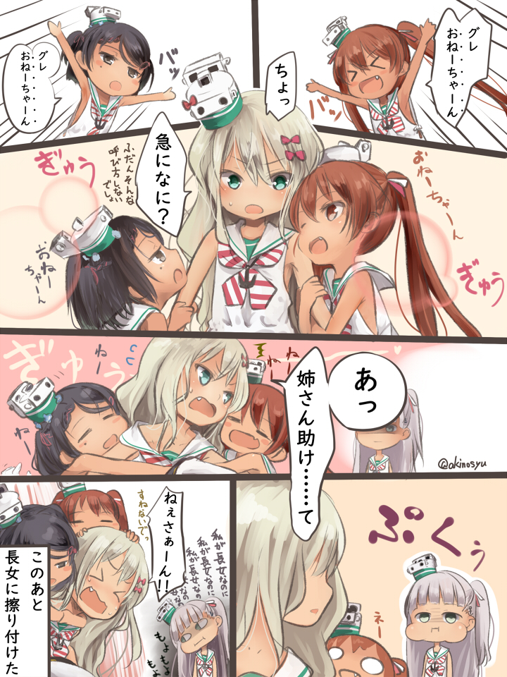 libeccio, grecale, maestrale, and scirocco (kantai collection) drawn by akino_shuu