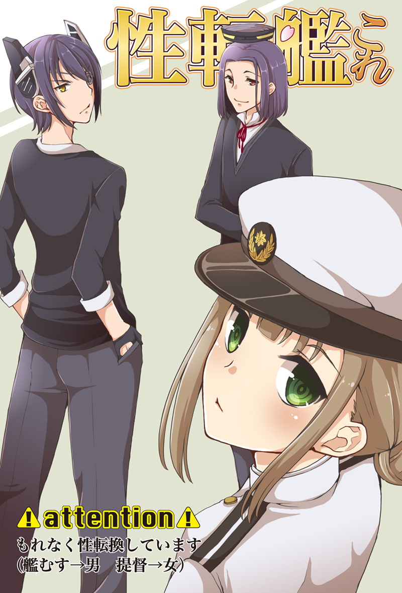 tenryuu, tatsuta, and female admiral (kantai collection) drawn by asazuki_norito
