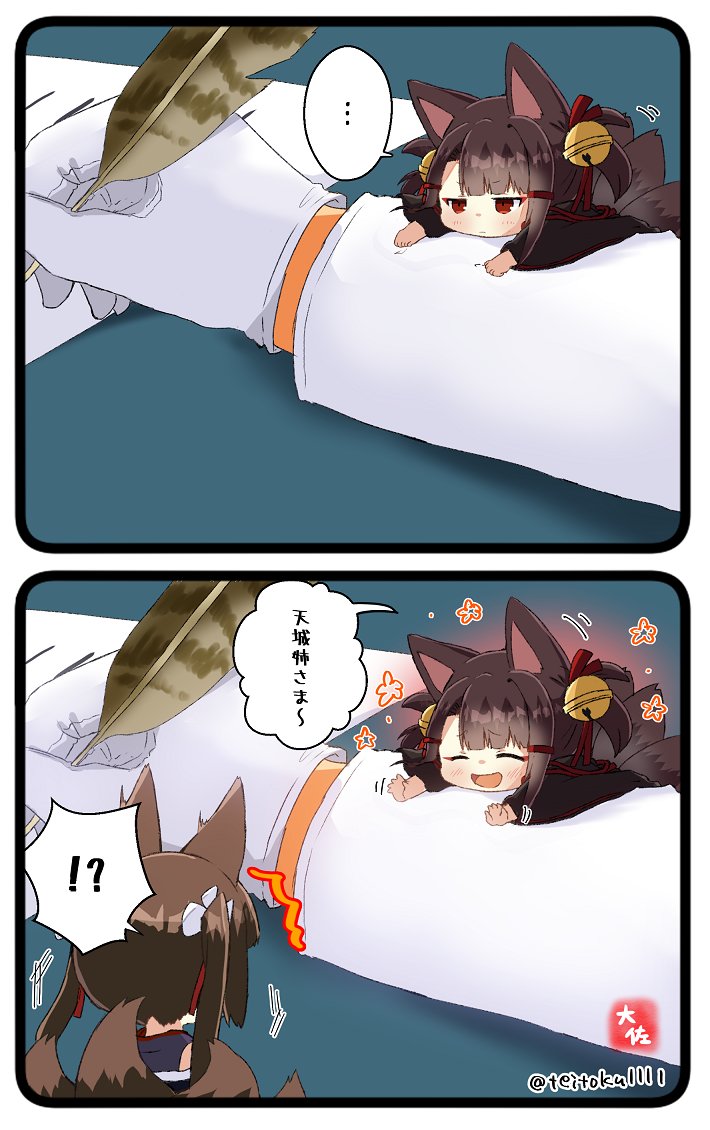 commander, amagi-chan, and akagi-chan (azur lane) drawn by taisa_(kari)