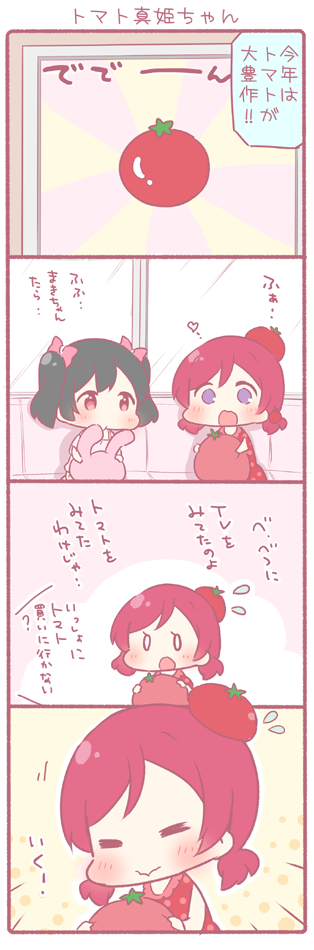 nishikino maki and yazawa nico (love live! and 1 more) drawn by saku_usako_(rabbit)