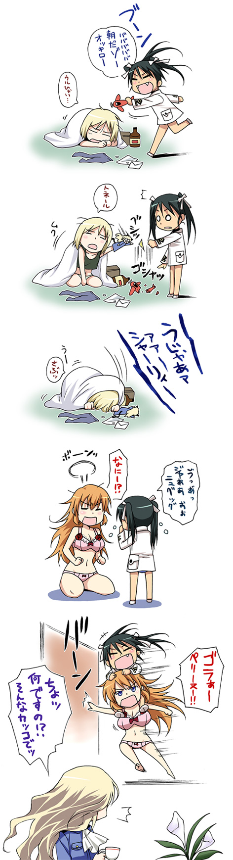 erica hartmann, charlotte e. yeager, perrine h. clostermann, and francesca lucchini (world witches series and 1 more) drawn by agahari