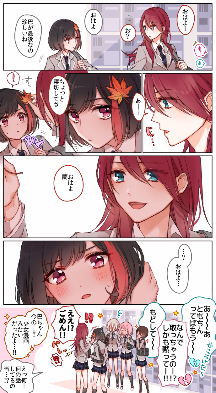 mitake ran, aoba moca, uehara himari, udagawa tomoe, and hazawa tsugumi (bang dream!) drawn by mamaloni