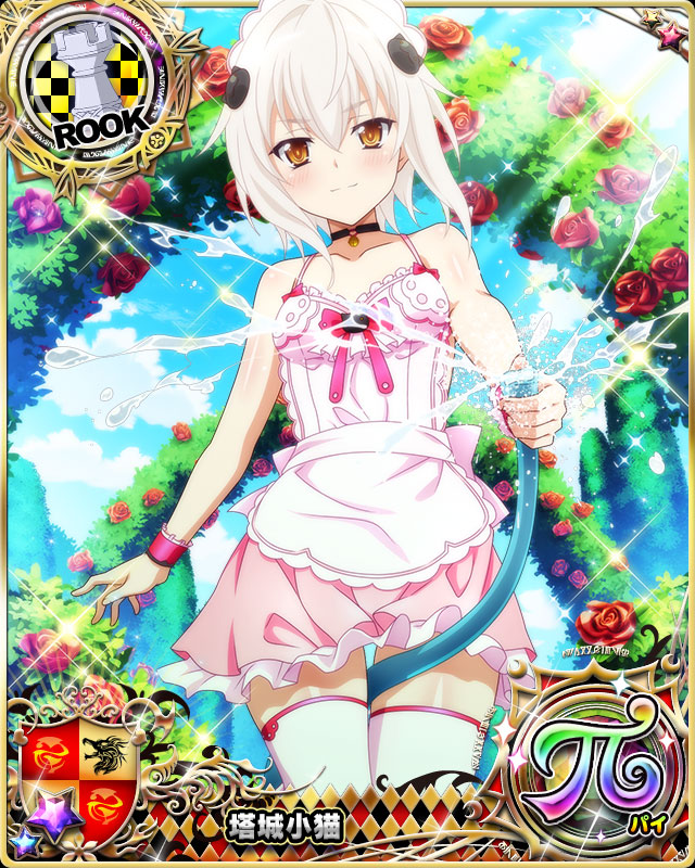 toujou koneko (high school dxd and 2 more)