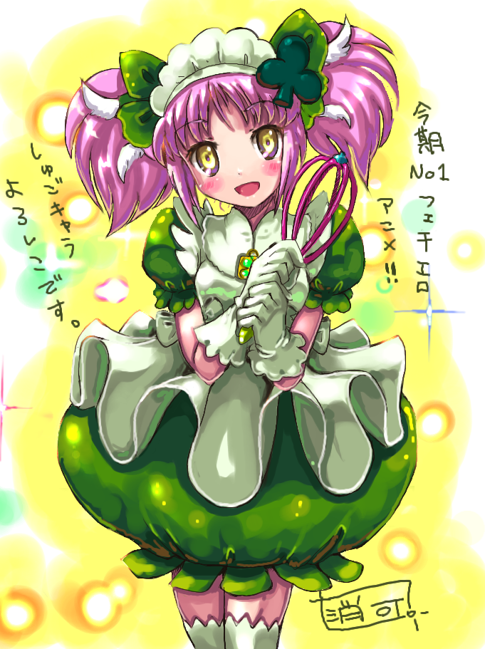 hinamori amu and amulet clover (shugo chara!) drawn by otter_kawauso