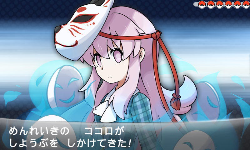 hata no kokoro and ace trainer (touhou and 2 more) drawn by hacko