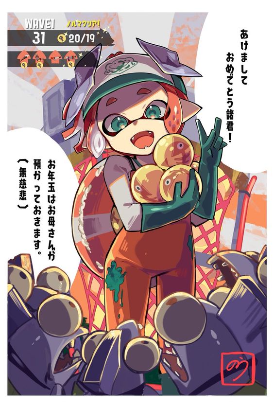 inkling player character, inkling girl, and chum (splatoon) drawn by nou_(nounknown)