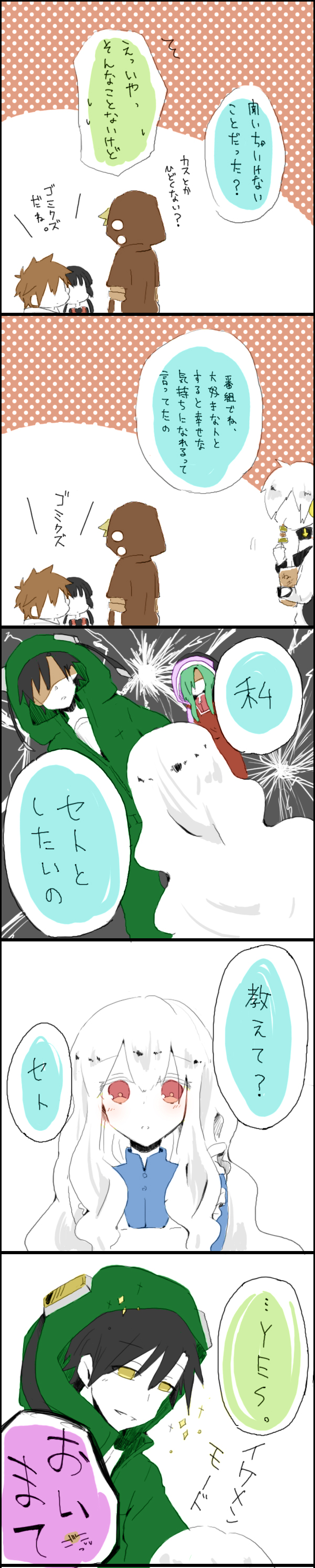kozakura marry, kido tsubomi, kano shuuya, seto kousuke, konoha, and 2 more (vocaloid and 5 more) drawn by taki_(nxsunxsuhx)