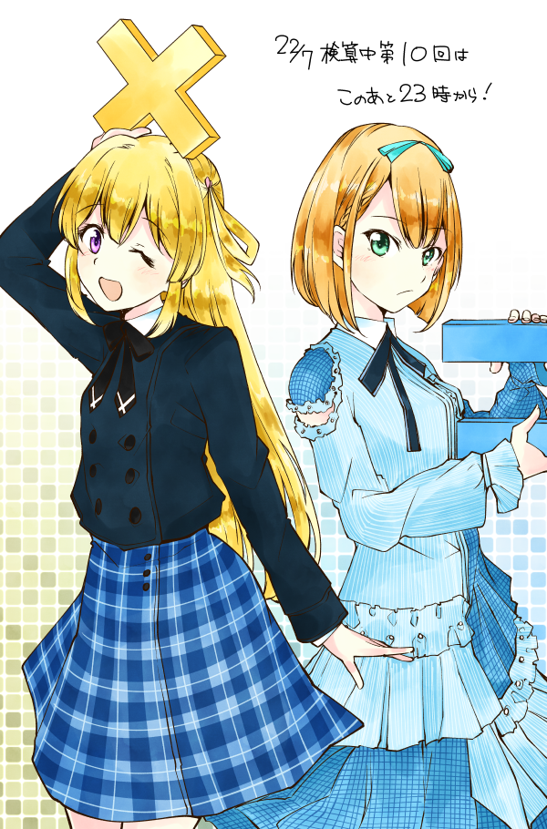 saito nicole and fujima sakura (22/7) drawn by trefle_r