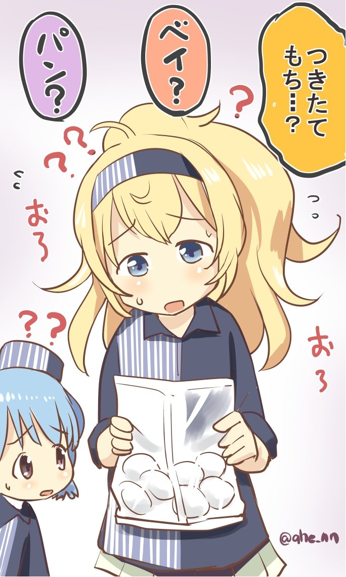 gambier bay and samuel b. roberts (kantai collection and 1 more) drawn by ahenn