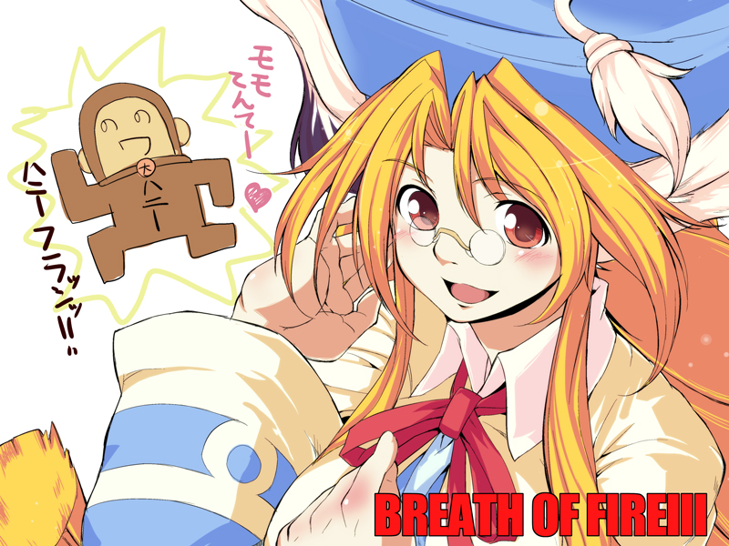 momo (breath of fire and 1 more) drawn by hidori_(hibi_toridori)