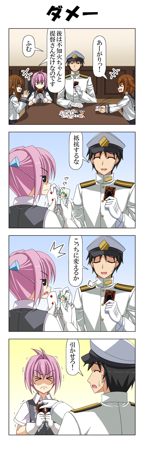 admiral, inazuma, ikazuchi, shiranui, and error musume (kantai collection and 1 more) drawn by rappa_(rappaya)