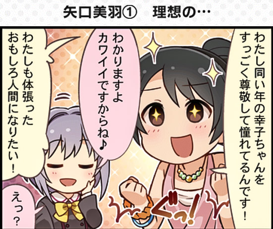 koshimizu sachiko and yaguchi miu (idolmaster and 2 more)