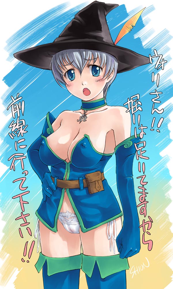sorcerer (fantasy earth zero and 1 more) drawn by kuboshun