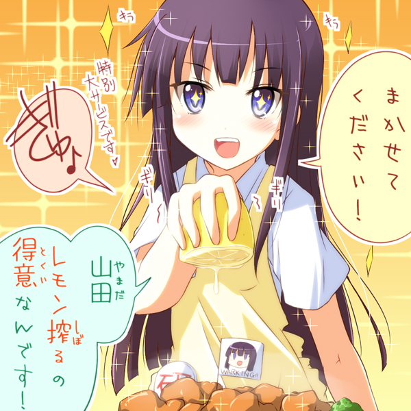 yamada aoi (working!!) drawn by na!_(na'mr)