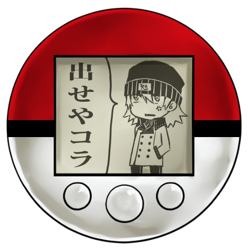 aragaki shinjirou (pokemon and 2 more) drawn by kamiyu_(no_17)