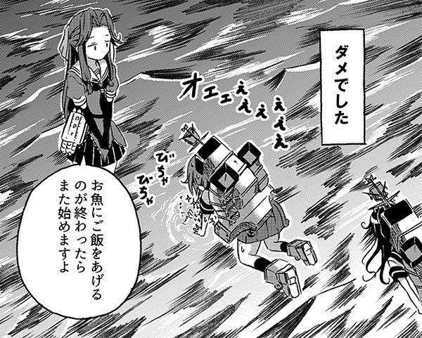 ushio, akebono, and jintsuu (kantai collection) drawn by shino_(ponjiyuusu)