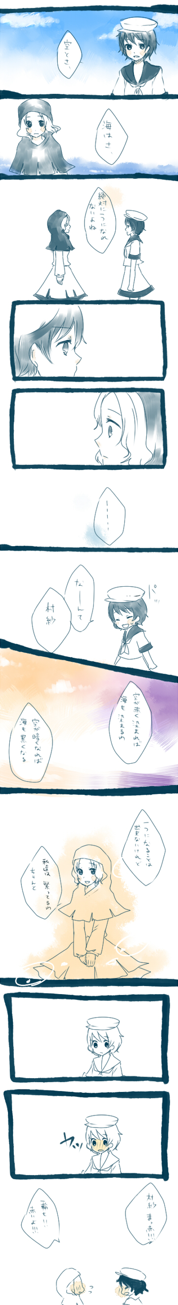 murasa minamitsu and kumoi ichirin (touhou) drawn by pukm