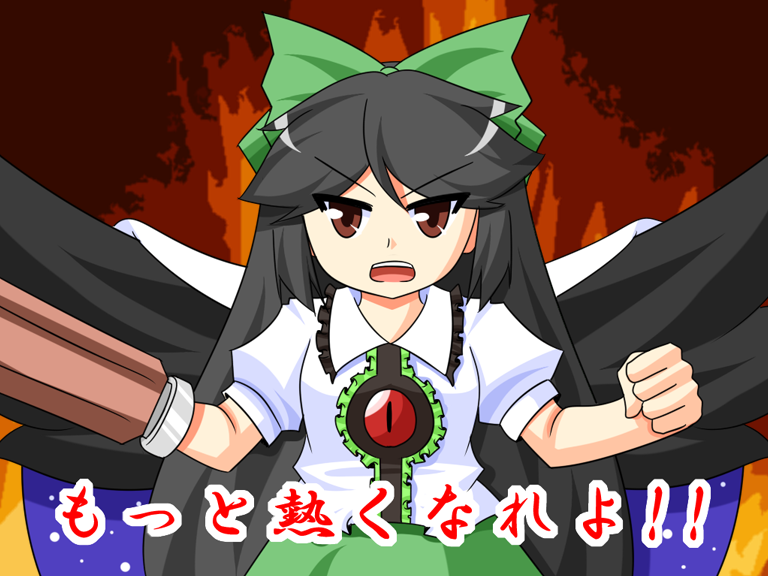 reiuji utsuho and matsuoka shuuzou (touhou and 2 more) drawn by urushi