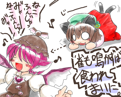 chen and mystia lorelei (touhou) drawn by ookami_inu_(werwolf)