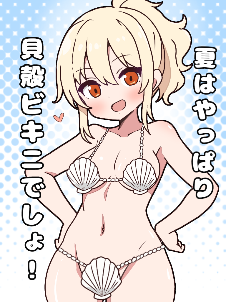 miyashita ai (love live! and 1 more) drawn by mukiryoku_bato