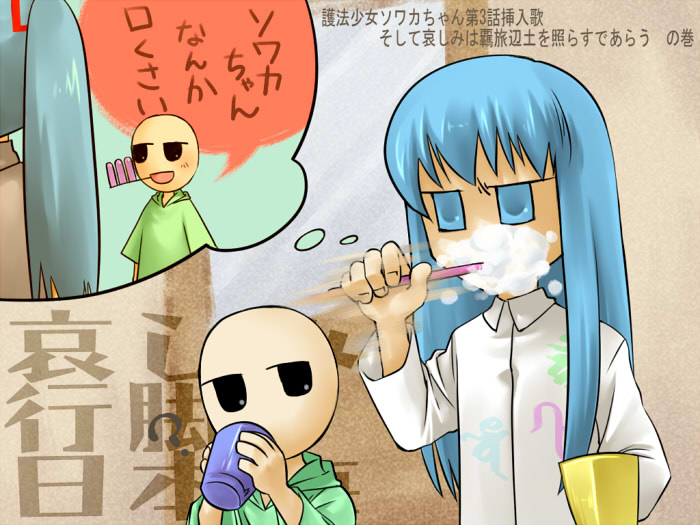 sowaka-chan and kuuyan (gohou shoujo sowaka-chan) drawn by rodo