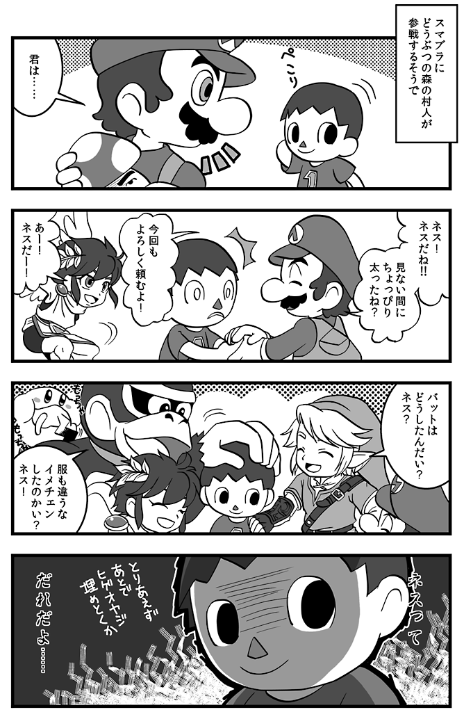 link, pikachu, kirby, mario, pit, and 2 more (pokemon and 9 more) drawn by kage808