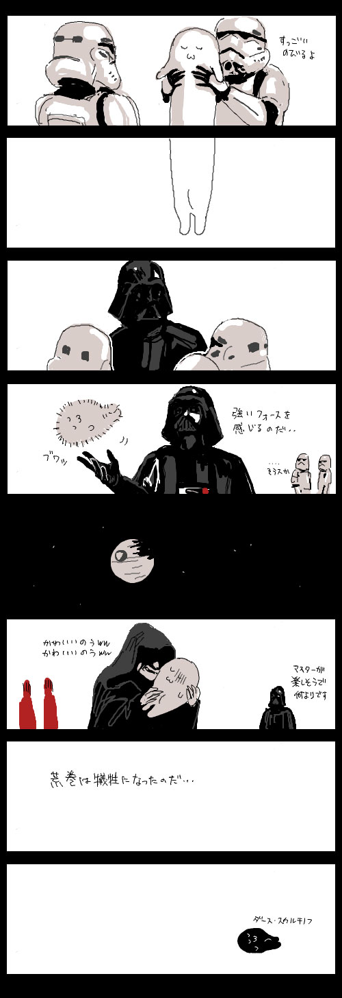 darth vader, teruyof, aramaki scaltinof, and palpatine (star wars and 1 more) drawn by t_(arisu-no-neko)