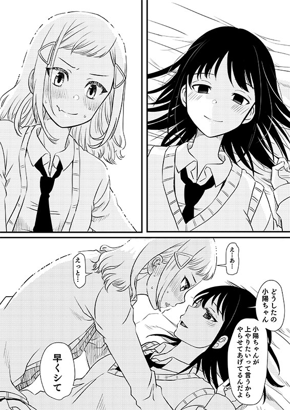 minami koharu and mima sachi (watashi ga motenai no wa dou kangaetemo omaera ga warui!) drawn by salty_stick_3