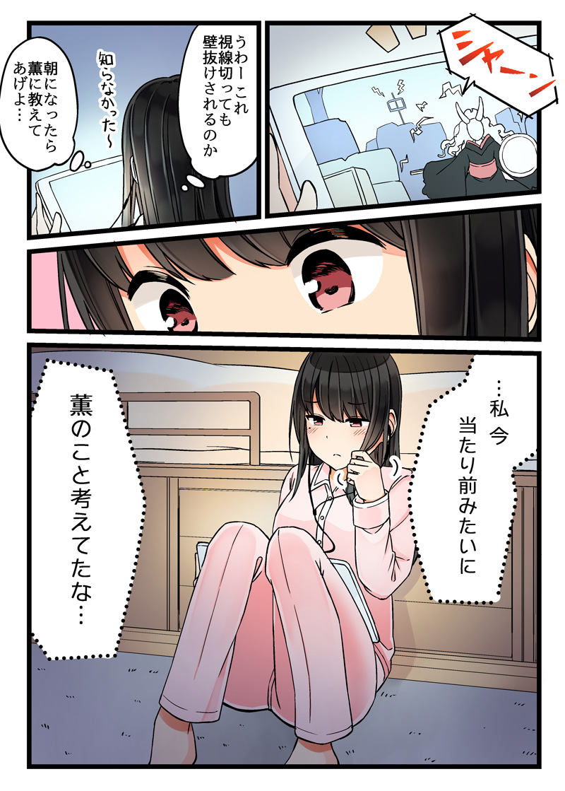 ousaka nanami (real mo tama ni wa uso wo tsuku) drawn by niichi_(komorebi-palette)