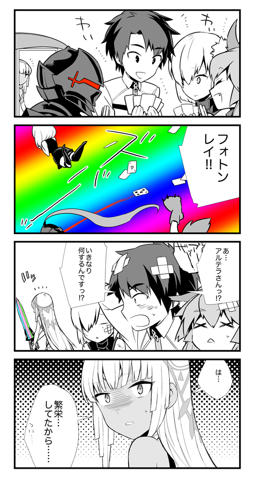 mash kyrielight, fujimaru ritsuka, tamamo, tamamo cat, altera, and 1 more (fate and 2 more) drawn by shiromako
