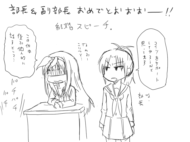 nakagawa natsuki and yoshikawa yuuko (hibike! euphonium) drawn by kiryuu_suruga
