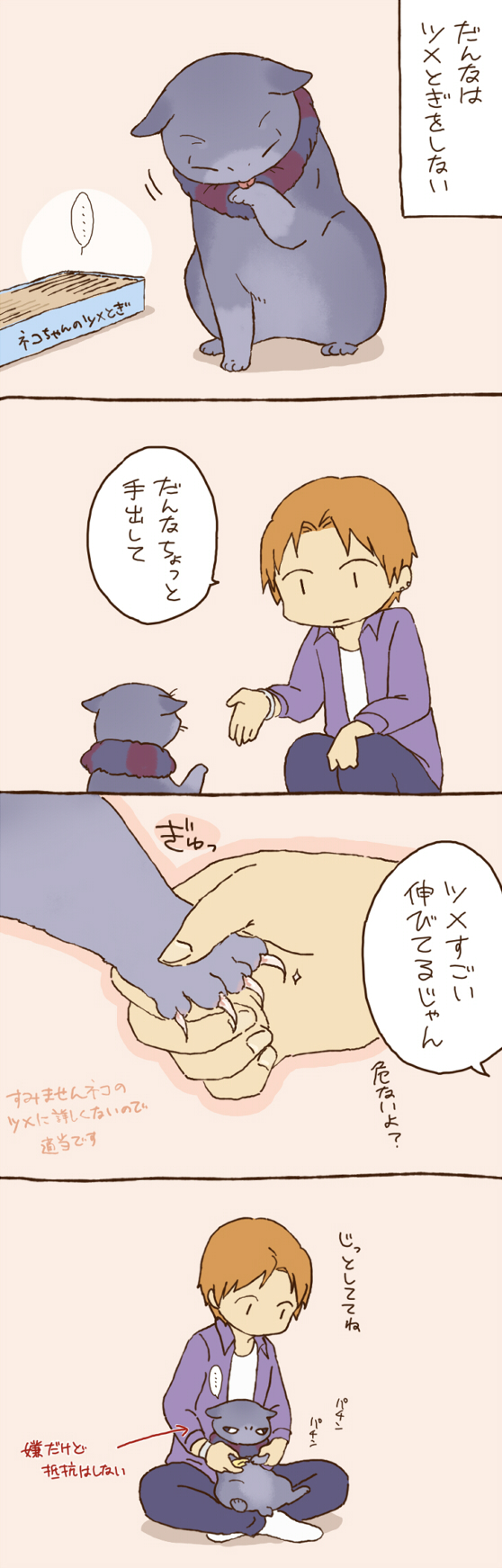 gilles de rais and uryuu ryuunosuke (fate and 2 more) drawn by kaniharu