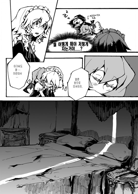 kirisame marisa, remilia scarlet, and izayoi sakuya (touhou) drawn by tima