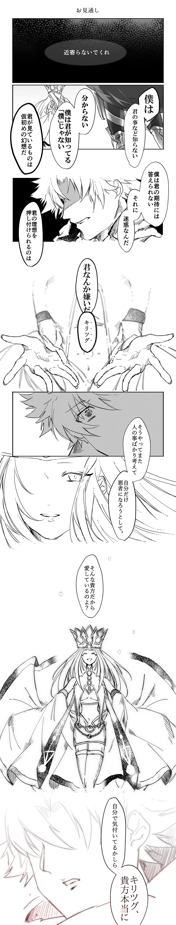 emiya kiritsugu and irisviel von einzbern (fate and 1 more) drawn by kouya_(kyk428)