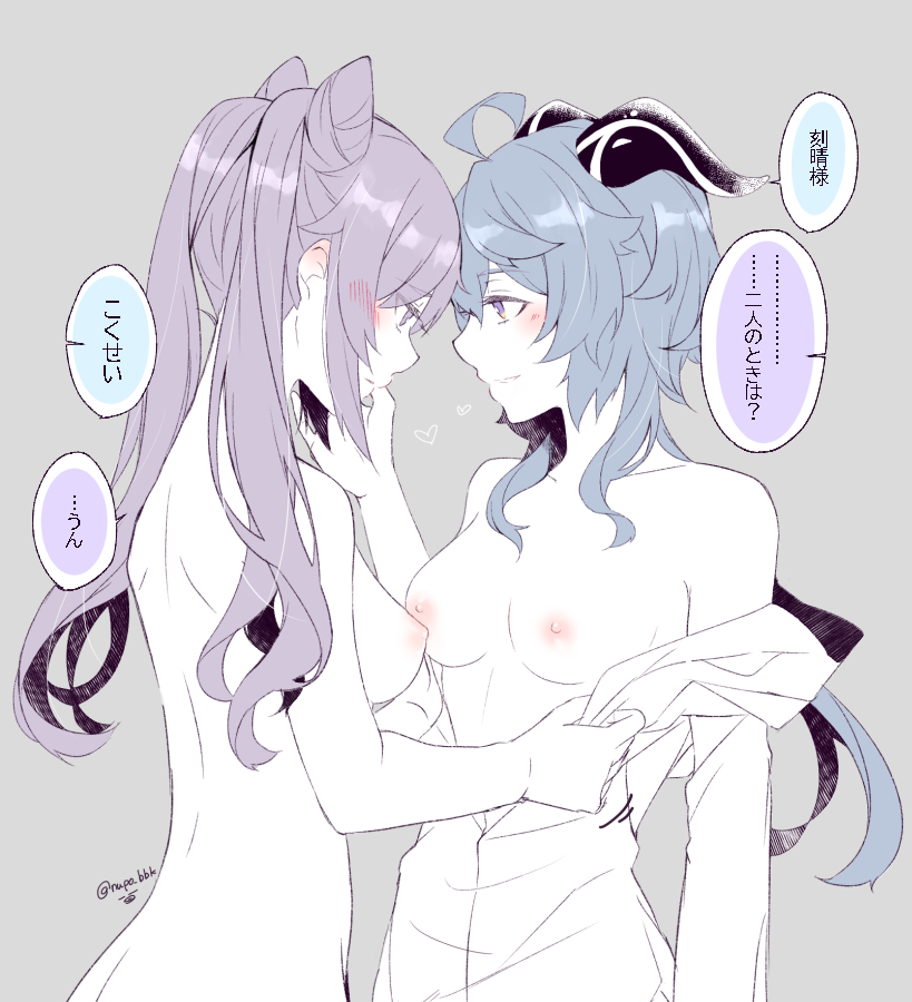 ganyu and keqing (genshin impact) drawn by nupo_bbk