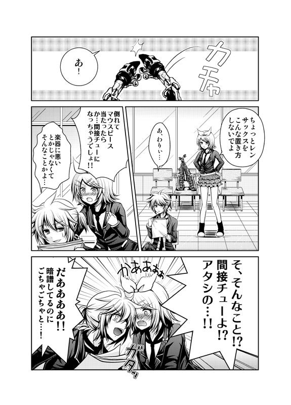 kagamine rin and kagamine len (vocaloid) drawn by zashiki_usagi