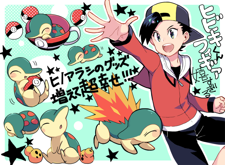 ethan and cyndaquil (pokemon and 1 more) drawn by xichii