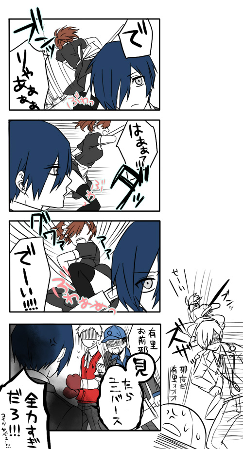 yuuki makoto, shiomi kotone, sanada akihiko, and iori junpei (persona and 2 more) drawn by okitdo