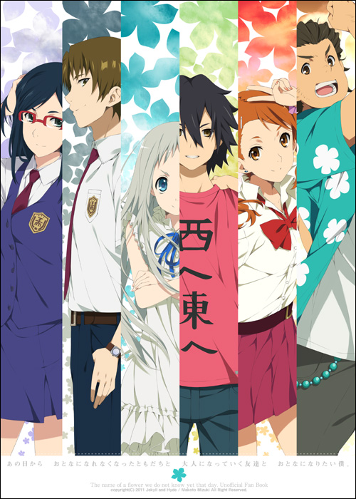 honma meiko, anjou naruko, tsurumi chiriko, yadomi jinta, matsuyuki atsumu, and 1 more (ano hi mita hana no namae wo bokutachi wa mada shiranai.) drawn by mizuki_makoto
