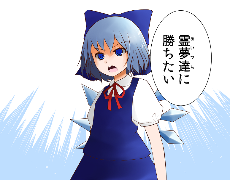 cirno and kumagawa misogi (touhou and 1 more) drawn by arano_oki