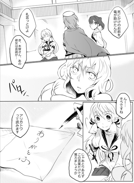 kaga, akashi, wo-class aircraft carrier, and kiso (kantai collection) drawn by tyrant_sugawara