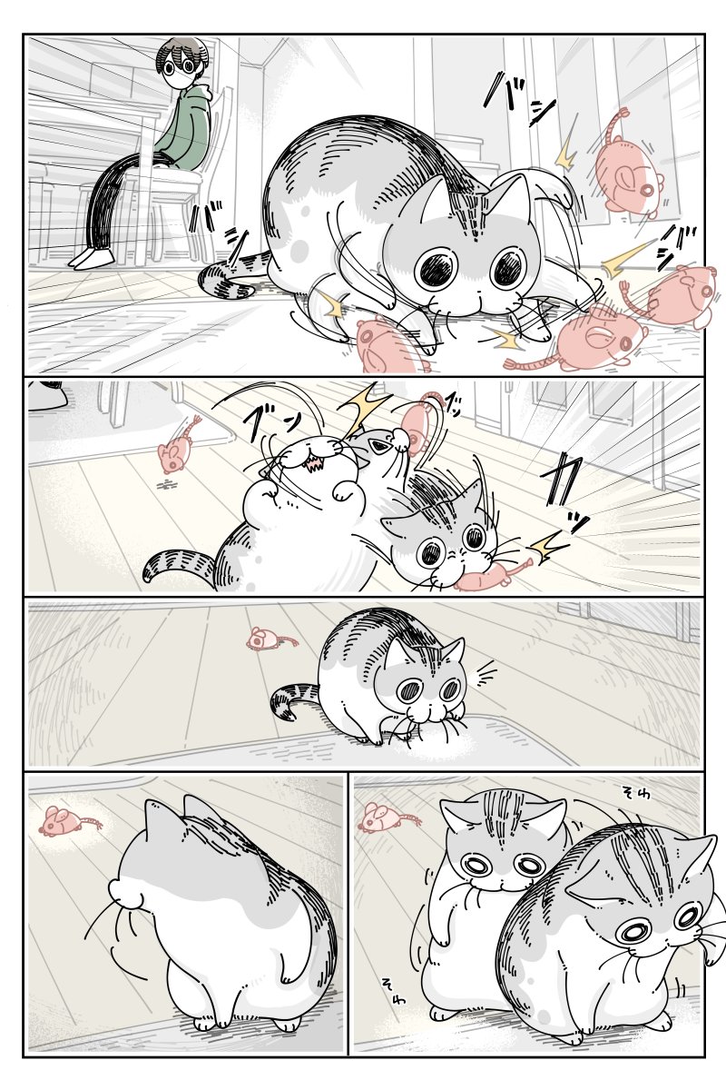 kyuruga and fuuta (original and 1 more) drawn by kyuryuz